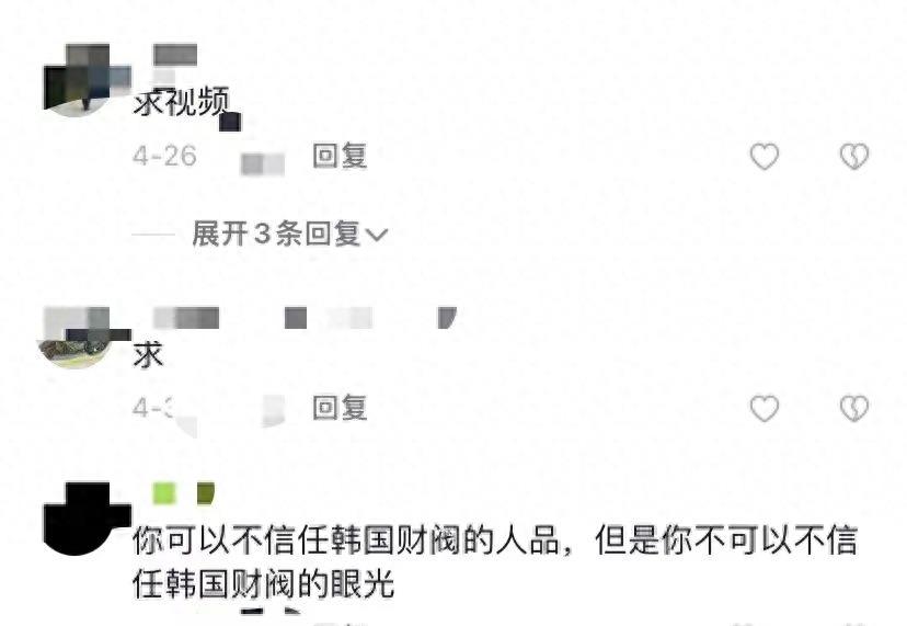 林允儿被潜规则事件_韩国娱乐圈潜规则揭秘_林允儿黑料有哪些明星,