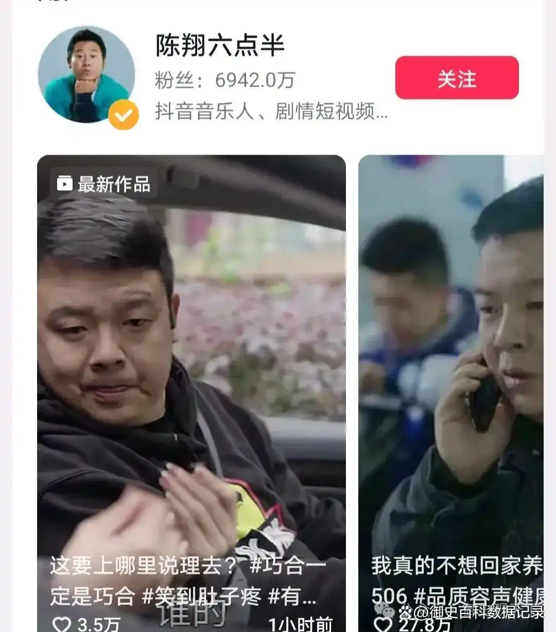 湖北十大网红排名_湖北八卦网红主播是谁啊-_湖北抖音网红榜