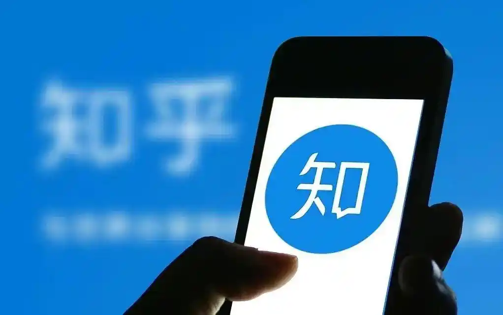 广播电视台是领导培育小三的最佳部门？知乎低俗内容泛滥成灾